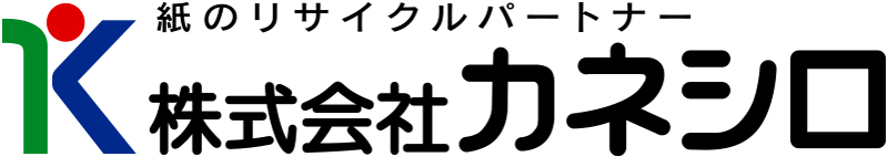 株式会社カネシロ