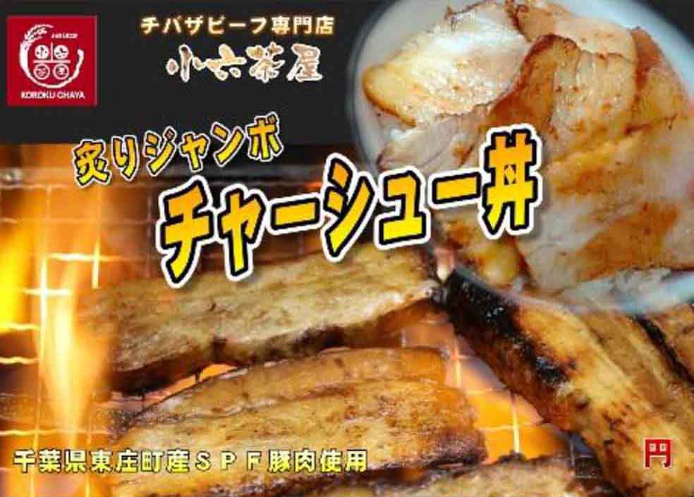 OKURA FOODS