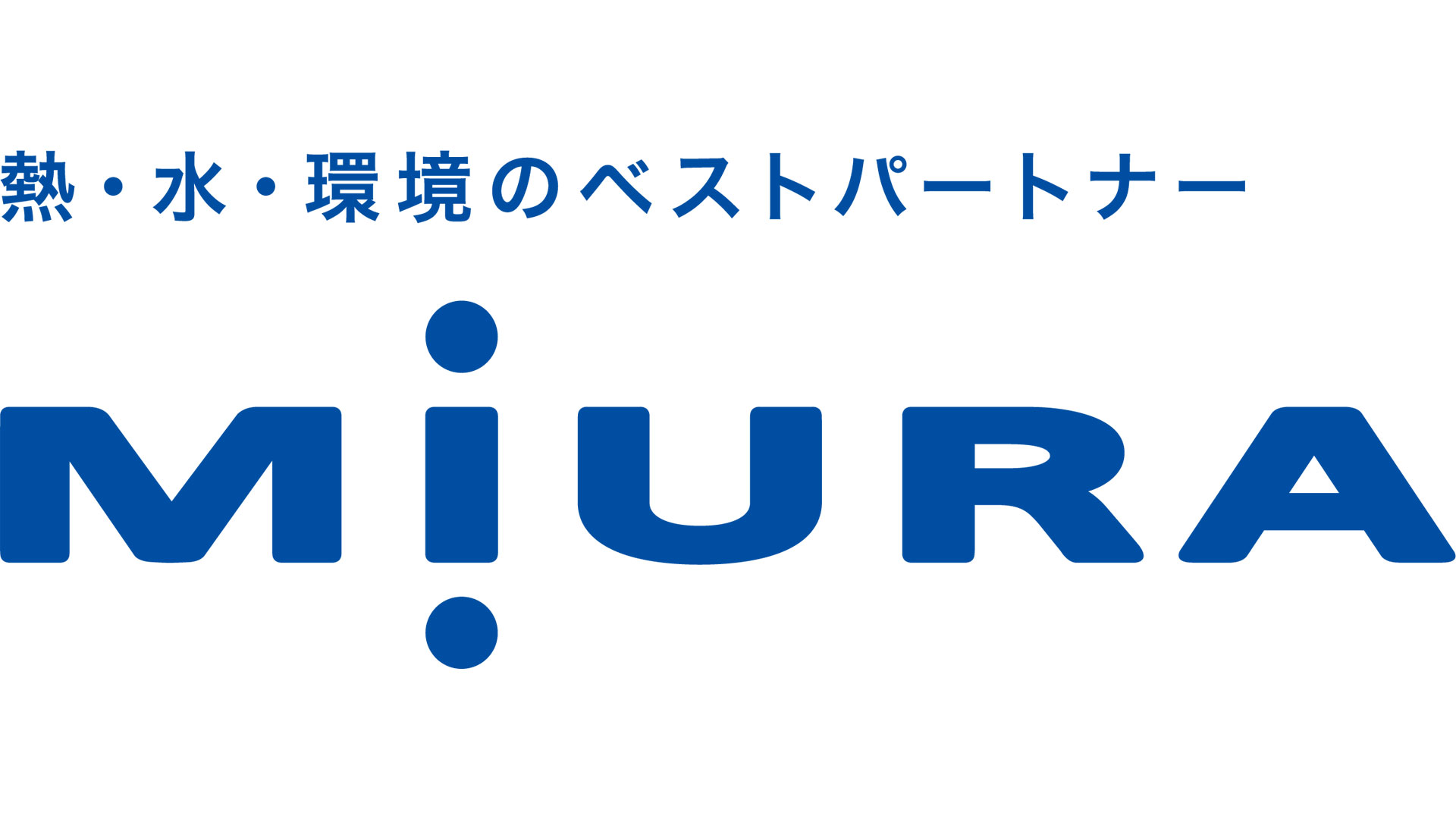 三浦工業株式会社