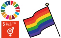 SDGs/Rainbow-MATCH レインボーフラッグで応援しよう!
