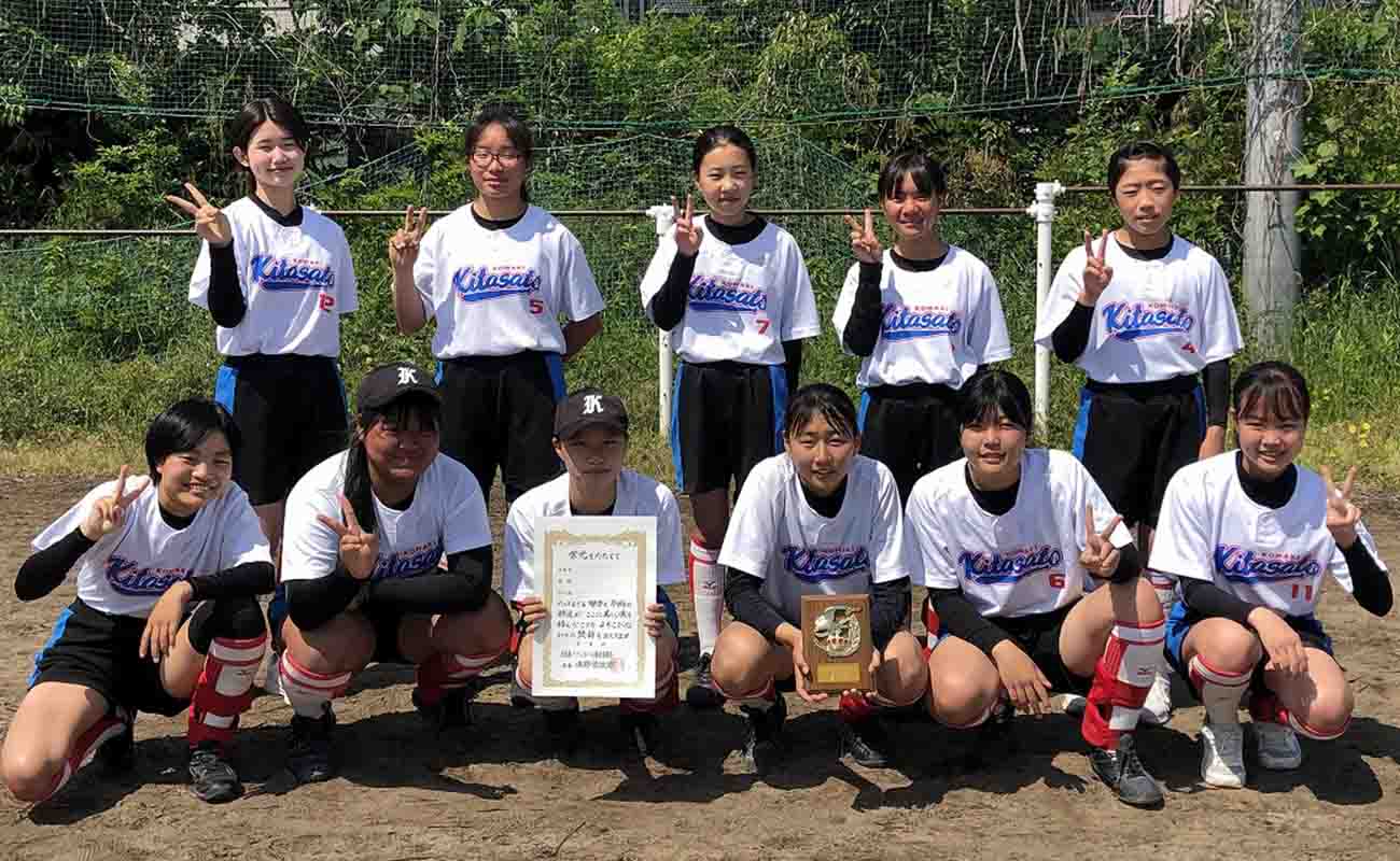 小牧市立北里中学校