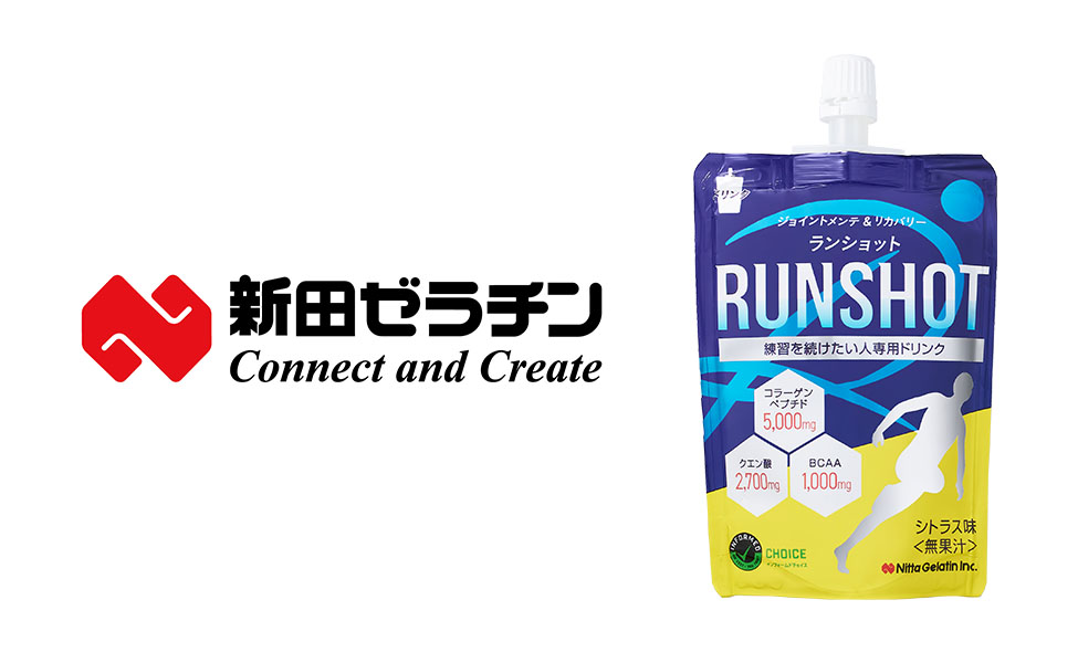来場者プレゼント