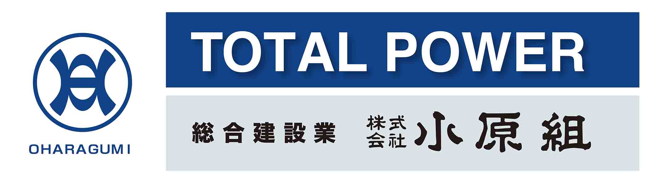 株式会社小原組