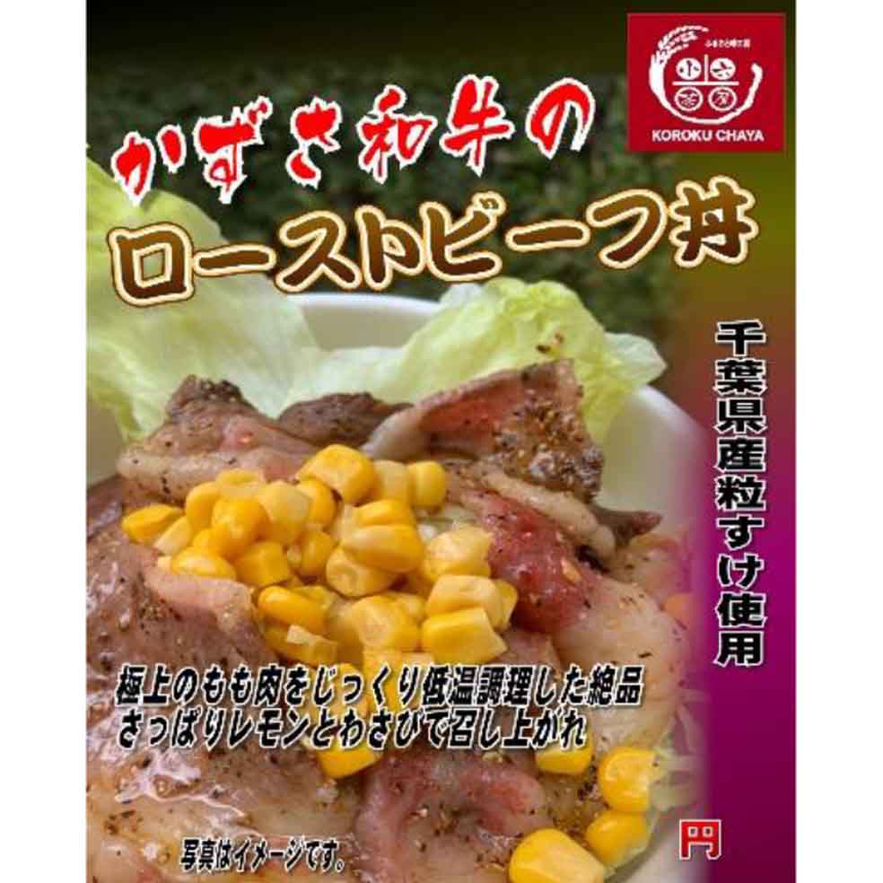 OKURA FOODS