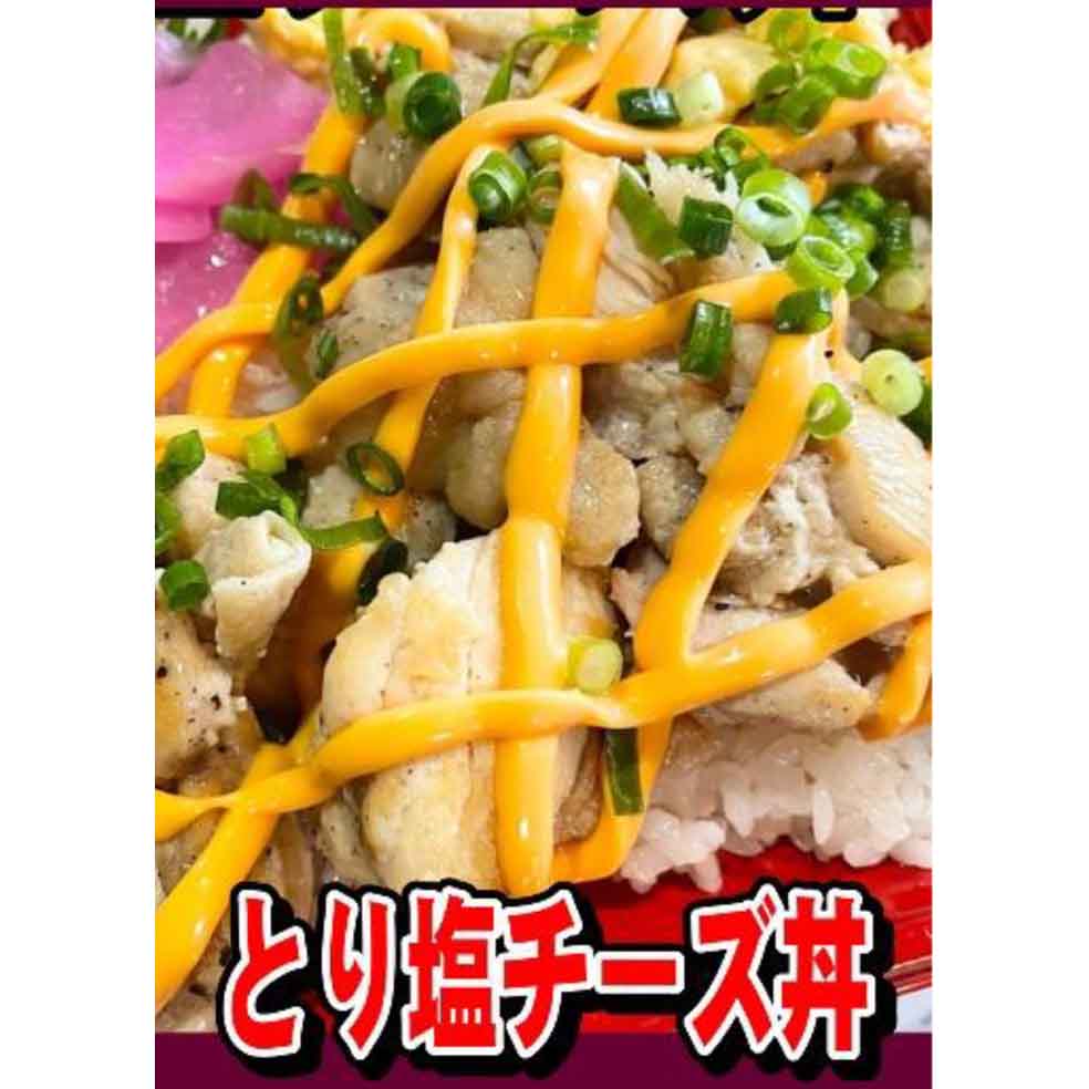 ざるや
